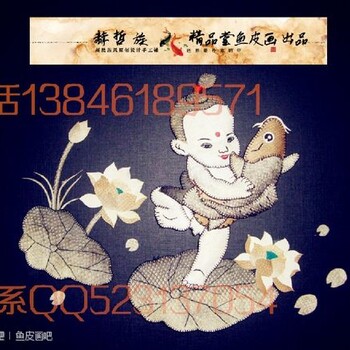 赫哲族鱼皮画黑龙江省学生大马哈鱼皮鱼皮画原材料