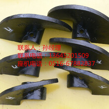 中聯(lián)95攤鋪機(jī)葉片廠家現(xiàn)貨發(fā)貨及時