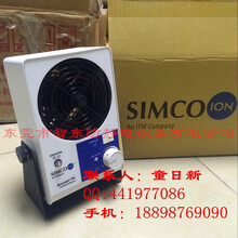 SIMCO-IONAerostatPC离子风机除静电座台式离子风扇