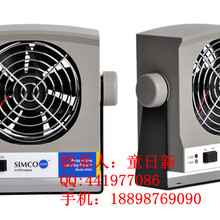 SIMCO-ION6432e直流DC微型离子风机小型离子风扇