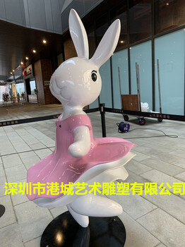 商业街装饰玻璃钢卡通兔子雕塑供应商哪家好
