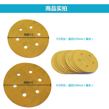 汽车油漆工青睐3M236U砂碟砂面锋利耐磨