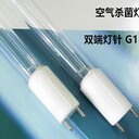 凈化空氣防爆紫外線消毒殺菌燈T8/T5原理-郎特