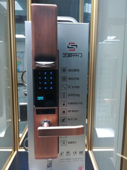 智能鎖結(jié)構(gòu)