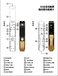 智能锁OEM代加工
