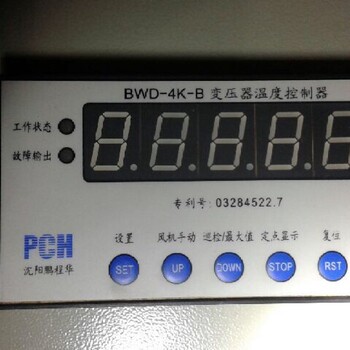BWD-4K-B变压器温度控制器哪家好用