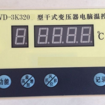 广东厂家BWD-3K320B干式变压器电脑温控仪