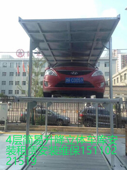 全國(guó)立體停車庫(kù)租賃銷售維保大修、北京京通津順立體車庫(kù)