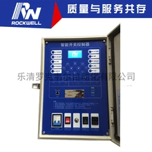 一二次融合柱上開關控制器/一二次融合配網自動化饋線終端