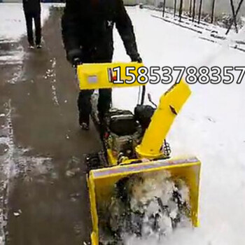 乌海多功能扫雪机电启动除雪机螺旋式扬雪机