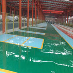 重庆地坪漆施工环氧树脂地板厂家