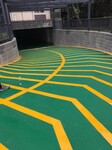专业停车场施工环氧树脂地板环氧耐磨地坪
