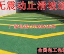 江源县停车场无震动止滑坡道价格,盈通产品，安全及保障！