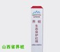 云南丽江生态保护红线界桩价格图​