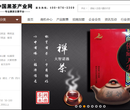 高血压不用愁，一杯安化黑茶全搞定！中国黑茶产业网图片