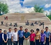 北京市茶业协会组团赴安化考察黑茶产业