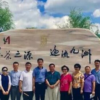北京市茶業(yè)協(xié)會(huì)組團(tuán)赴安化考察黑茶產(chǎn)業(yè)