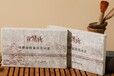 中国黑茶产业网供应：定聚兴黑茶安化黑茶500g限量收藏版花砖茶