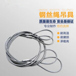 天津厂家生产钢丝绳索具系列使用方法及注意事项
