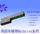 布瑞得Bathrive系列炉温测试仪，FBT10型号