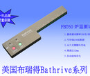 Bathrive布瑞得进口FBT60炉温测试仪新品6通道厂家供应