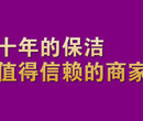 十年地毯清洗技能普陀地毯清洗消毒图片