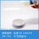 Dongguan PC adhesive for plastic bonding