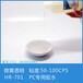  PC special glue, environmentally friendly PC glue, PC glue manufacturer, high-strength PC glue, transparent neutral PS glue