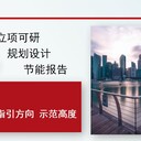 平?jīng)鍪斜镜靥峁﹥r格便宜社會穩(wěn)定風(fēng)險評估報告的公司