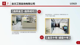 渭南市会编制价格便宜商业计划书的公司图片0