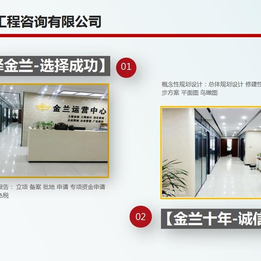 湖北省撰写价格便宜选址论证报告的公司