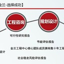 資陽(yáng)市寫價(jià)格便宜招商計(jì)劃書的公司