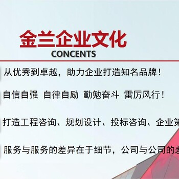 绥化市快速制作价格便宜融资计划书的公司