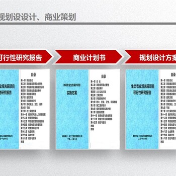 思茅市实力编写价格便宜社稳报告的公司