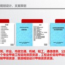 張家口市快速做價格便宜項(xiàng)目申報書的公司