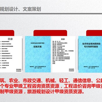 固原市精心做价格便宜实施方案的公司