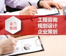 陇南市精心编写价格便宜可研报告的公司图片