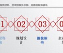 秦皇岛市便宜做价格便宜选址报告的公司