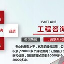 滁州市打造價格便宜概念性規(guī)劃的公司