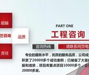 天津快速制作价格便宜项目申请报告的公司