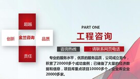 怀化市便宜制作价格便宜招商计划书的公司图片3