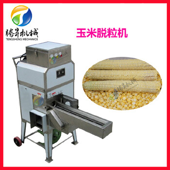 玉米加工设备鲜玉米脱粒机