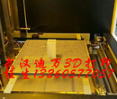 武汉大学生3D打印毕业设计工业手板打印制作模型设计开发