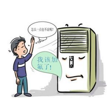 空调加氟收费标准图片