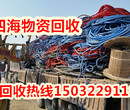望江电缆回收市场价格图片
