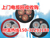 泗县电缆回收(公司)提供今日价格