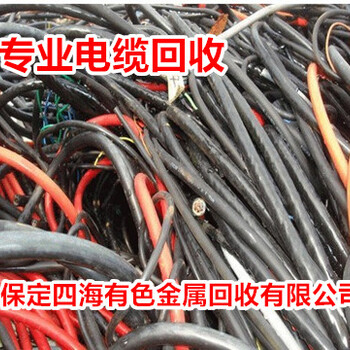 黄州通讯电缆回收