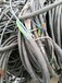 盐山电缆回收-盐山(各种)电缆回收价格拉升