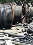 白城电缆回收白城铝芯电缆回收中心图片3