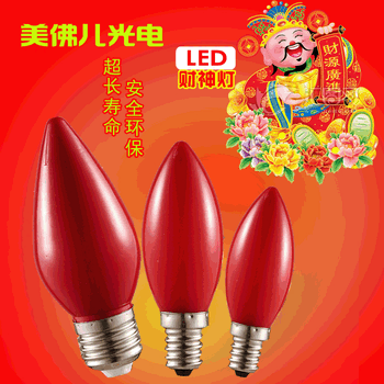 LED财神灯供财神爷的作用红色莲花神台灯泡佛教用品E12E27